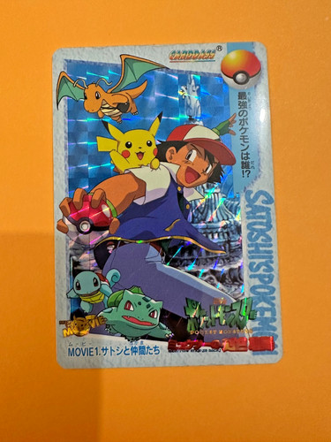 Pokemon carddass ash - ash, friends